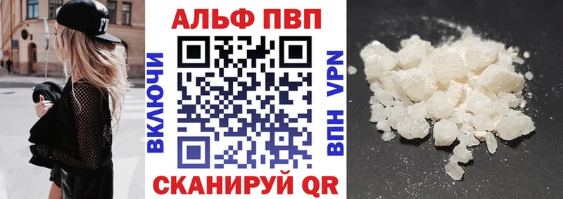 A-PVP мука  где купить наркотик  Оленегорск 