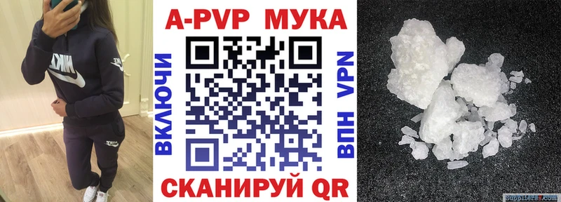 APVP VHQ Оленегорск