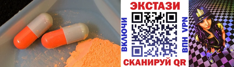 Ecstasy таблы блэк спрут ссылка Оленегорск