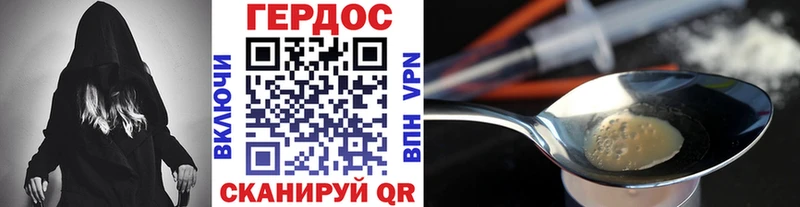нарко площадка телеграм  Оленегорск  ГЕРОИН VHQ 