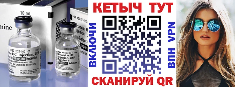 КЕТАМИН ketamine сколько стоит Оленегорск