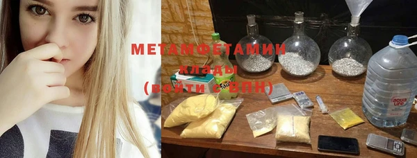 прущий лед Армянск