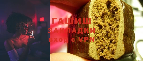 мяу мяу кристалл Баксан