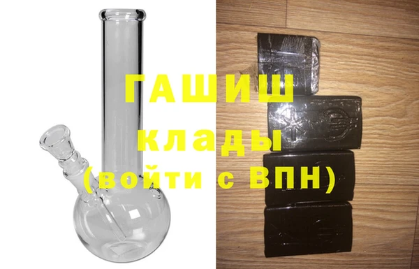 мяу мяу кристалл Баксан