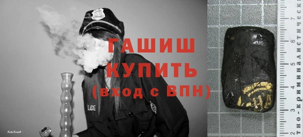 каннабис Балабаново