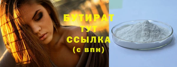 круглые Балахна