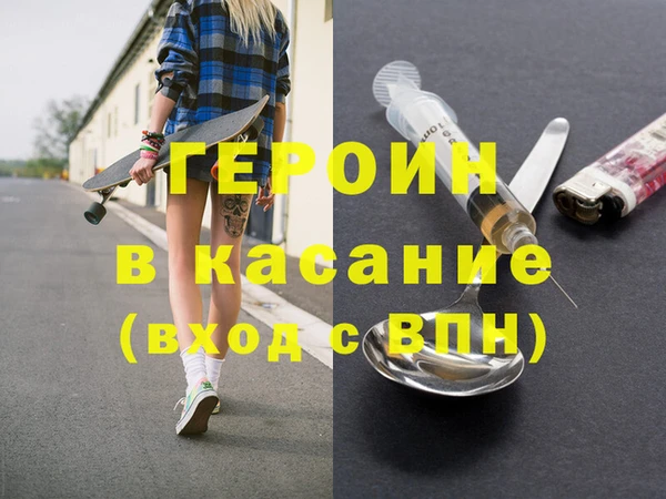 мяу мяу кристалл Баксан
