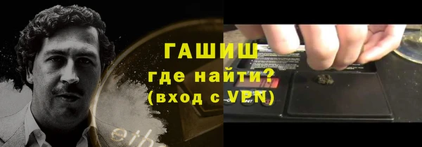 мяу мяу кристалл Баксан