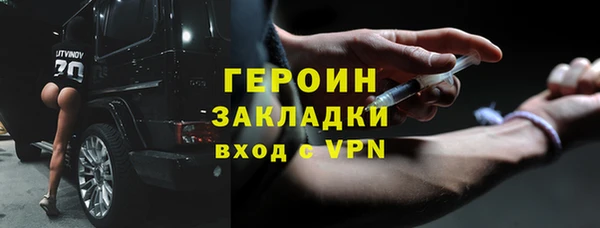 мяу мяу кристалл Баксан