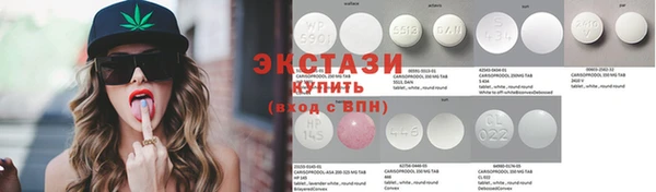 круглые Балахна