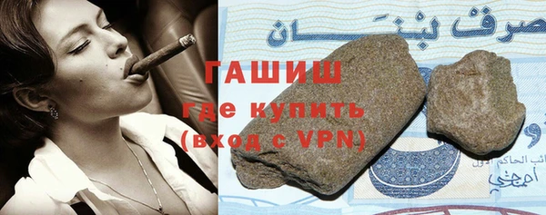 мяу мяу кристалл Баксан