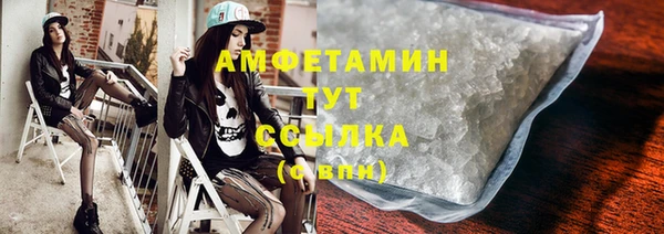 мяу мяу кристалл Баксан