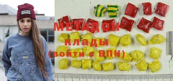 мяу мяу кристалл Баксан