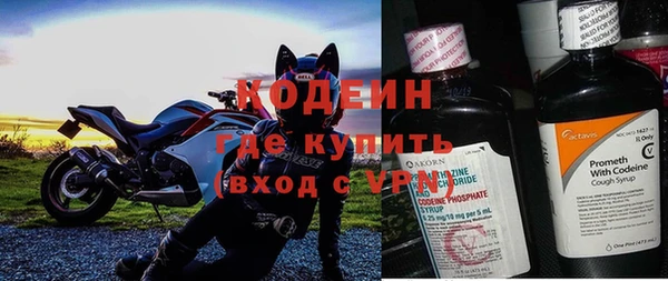 мяу мяу кристалл Баксан