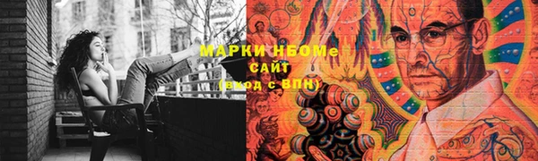 мяу мяу кристалл Баксан