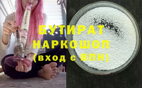 мяу мяу кристалл Баксан