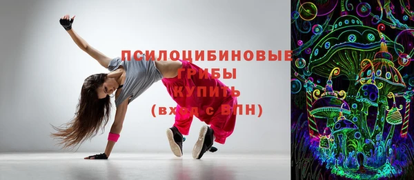 каннабис Балабаново