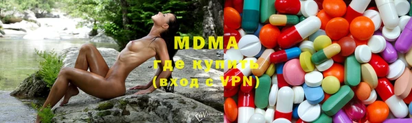 мяу мяу кристалл Баксан