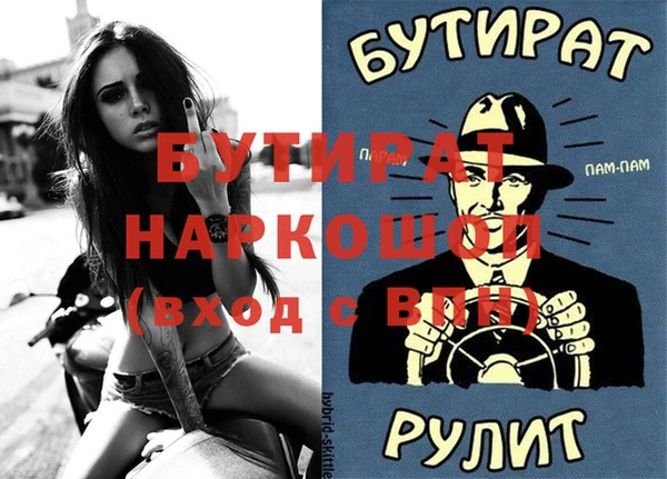 мяу мяу кристалл Баксан