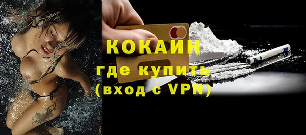 мяу мяу кристалл Баксан
