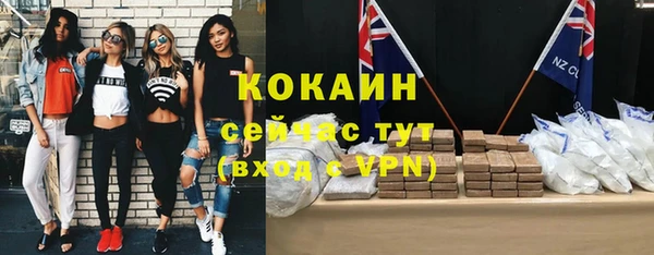 круглые Балахна