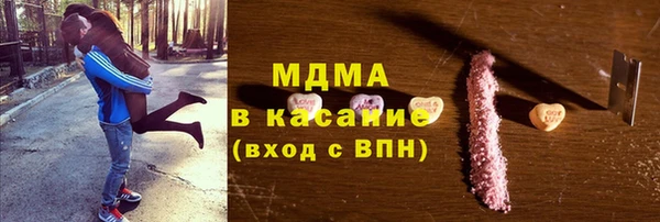 мяу мяу кристалл Баксан