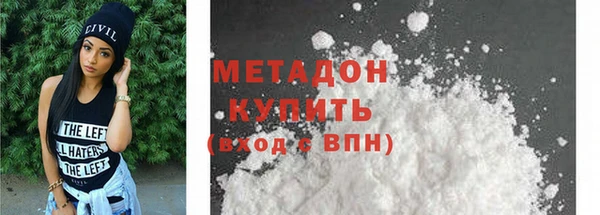 COCAINE Заводоуковск