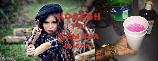 мяу мяу кристалл Баксан