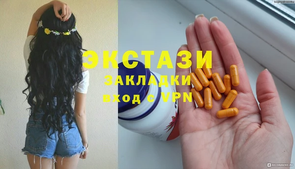 круглые Балахна