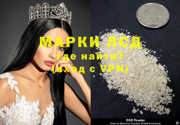 кокаин VHQ Заволжье
