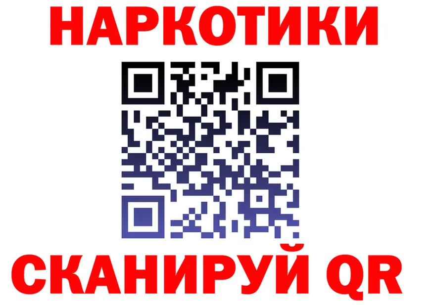 БУТИРАТ буратино как войти даркнет mega Оленегорск