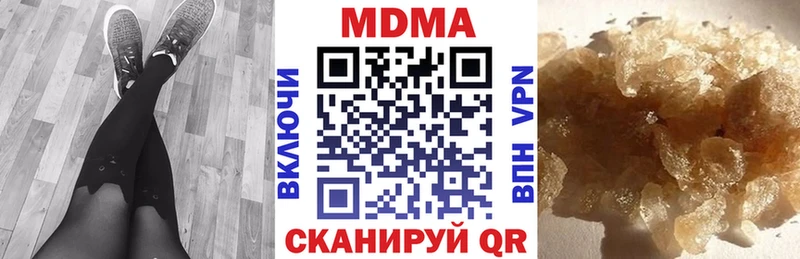 МЕГА ссылка  Оленегорск  МДМА Molly 