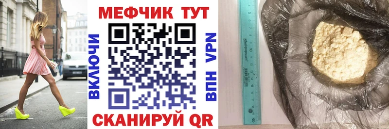 блэк спрут зеркало  Оленегорск  МЯУ-МЯУ мяу мяу 