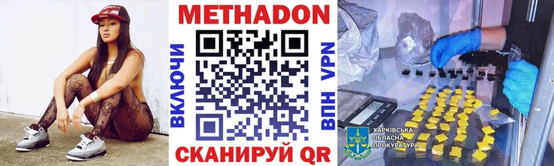 сколько стоит  Оленегорск  ОМГ ОМГ зеркало  МЕТАДОН methadone 