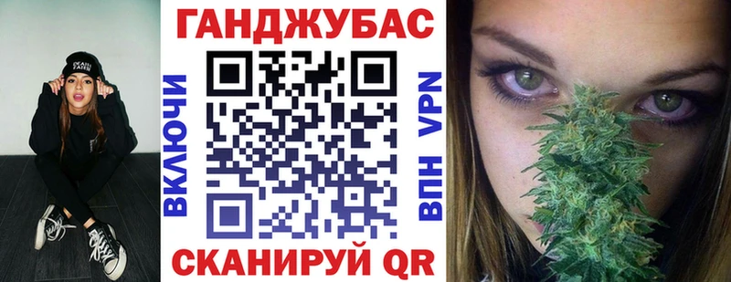 Канабис гибрид Оленегорск